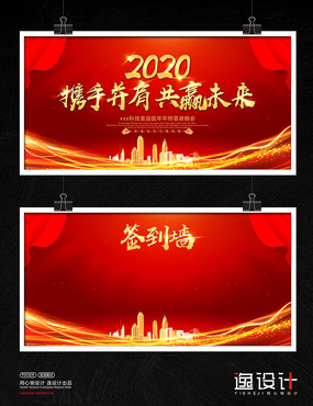 2020ҵᱳչ
