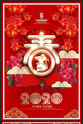 ��ɫϲ��2020�������꺣��