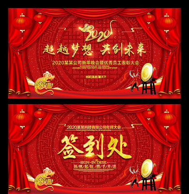 2020��ᱳ����� PSD