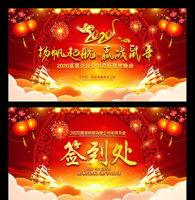 2020��������ҵ��ᱳ��չ�� PSD