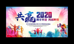 2020��ҵ��ᱳ��չ��