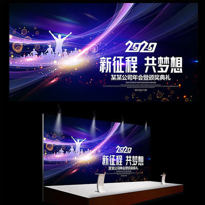 2020���������������̨���� PSD