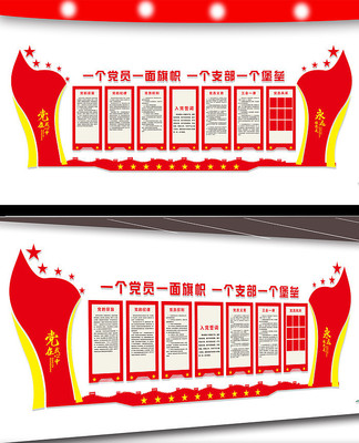 ��Ա��ҵ����Ļ�ǽ