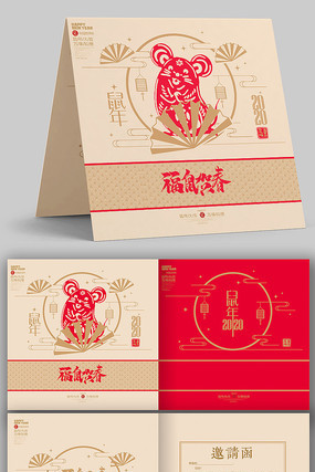 ��ɫϲ��2020������ؿ� PSD