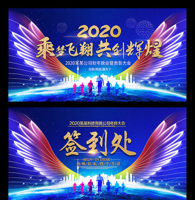 ��ɫ������ҵ�����̨����չ�� PSD