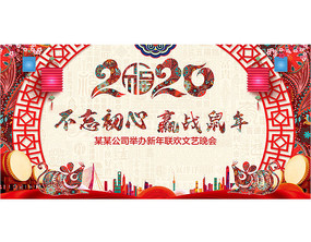 й2020ᱳ