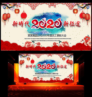 �й���2020��ᱳ����