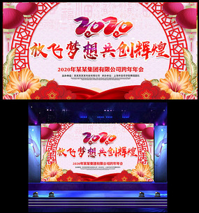 2020���������ᱳ��