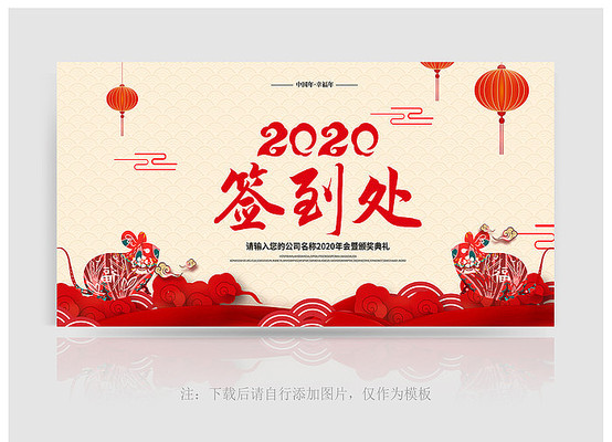 2020���ǩ����