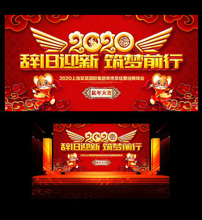 2020�����̨���������