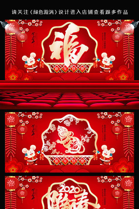 2020������ҵ��ᱳ����