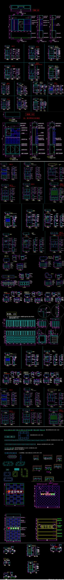 װ�޹�˾���ͼֽ