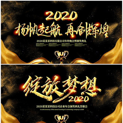 2020���佱���񱳾��� PSD