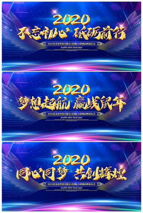 2020�����̨��������� PSD