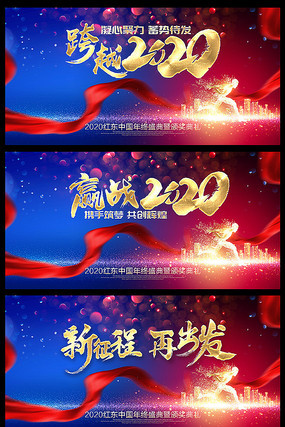 2020�����̨���������