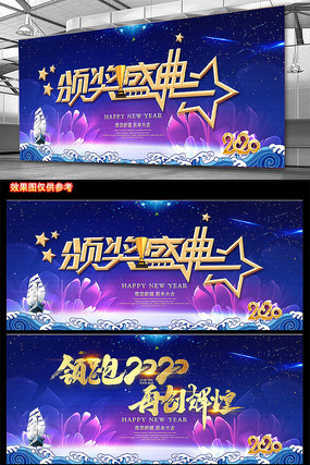 2020����ҵ�������չ�� PSD