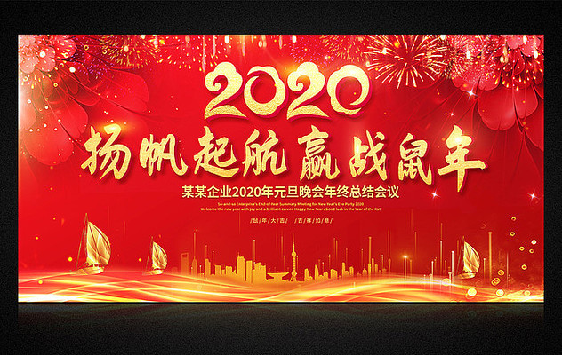 2020��ҵ���������̨����չ�� PSD