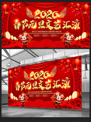 2020���괺��Ԫ�����ջ�����̨������