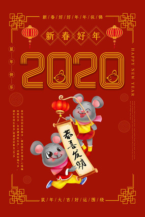 2020´꺣