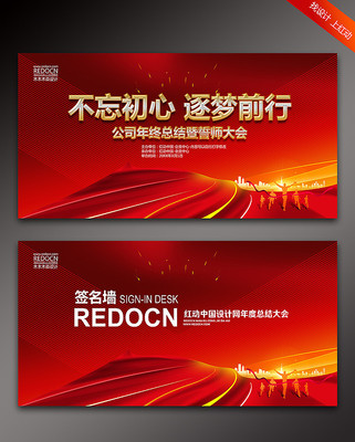 ������ɫ��ᱳ��ǩ��ǽ��� PSD