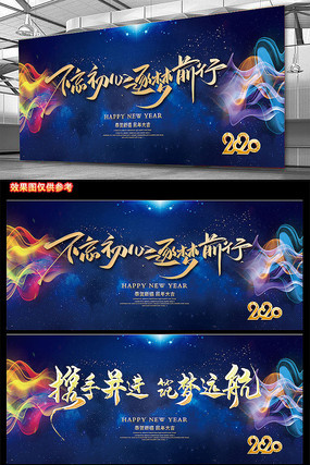 ��Ӯ2020����ҵ��ᱳ��չ����� PSD