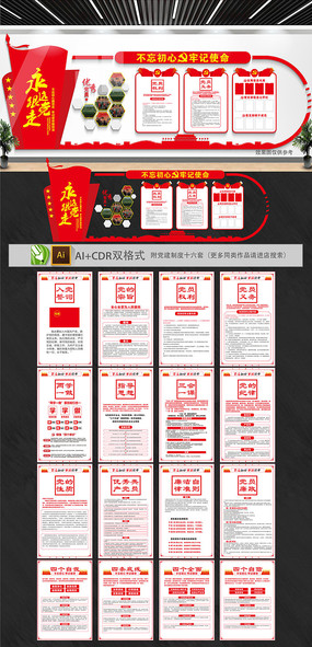 ������������Ļ�ǽ����ǽ