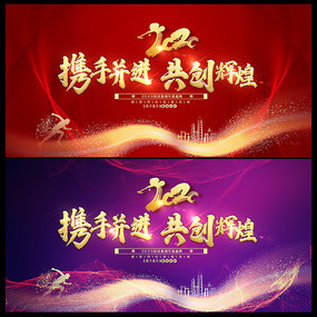 ����2020������ᱳ����