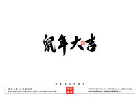 ë鷨
