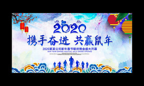 й2020ҵ˾ᱳչ