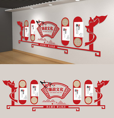 中国风廉政建设党建文化墙雕刻展板 中国风廉政建设党建文化墙雕刻展板