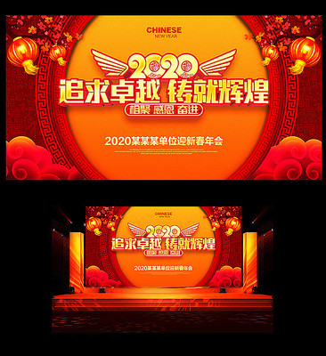 2020��ᱳ�������