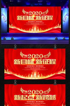 2020����ҵ��ᱳ��չ�����