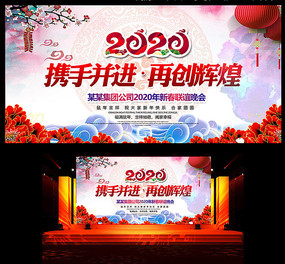 �й���2020���ջ��鱳��