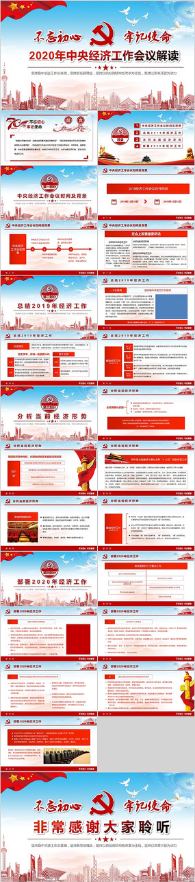 2019꾭ùPPTģ