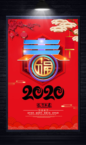 2020���ں������