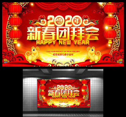 2020�´��Űݻᱳ��