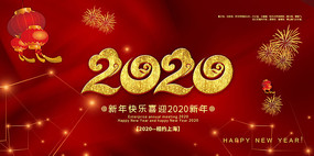 2020�����������չ��