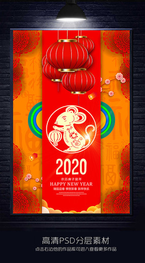 2020