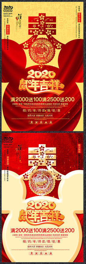 ��Ʒ2020���꼪�鴺�ں���