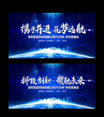 �Ƽ���2020��ҵ��ᱳ��չ��