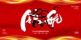 2020����캽����չ��