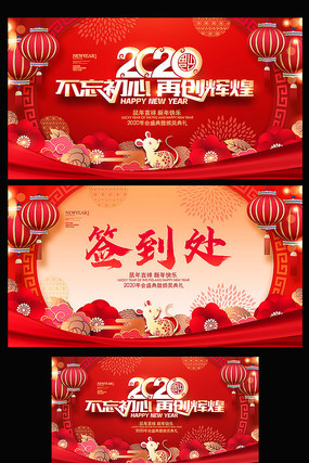 2020��������ᱳ��չ�� PSD