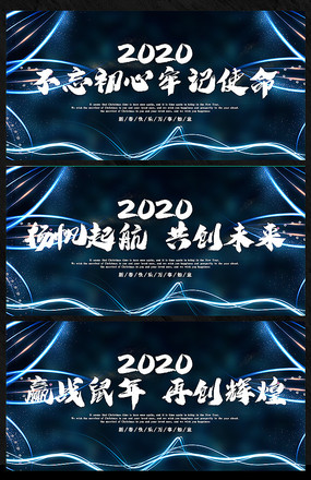 2020ҵᱳչ