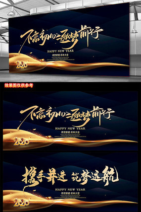 2020������ҵ��ᱳ���� PSD