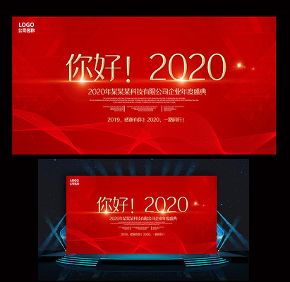 2020ǩ