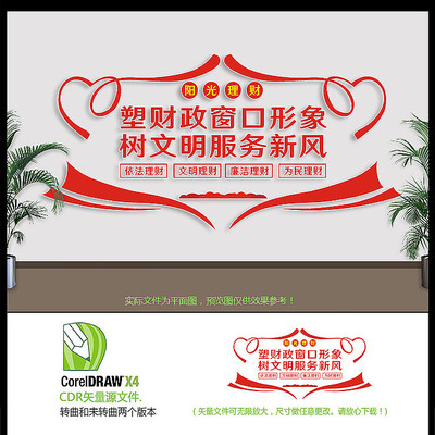 �����������Ʋ����Ļ�ǽ���