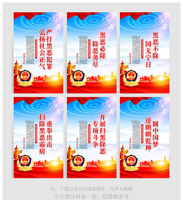 �߶�ɨ�ڳ�����������չ��