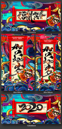 ������2020���꺣��