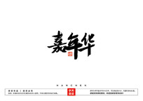 껪ë鷨