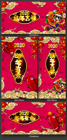 2020